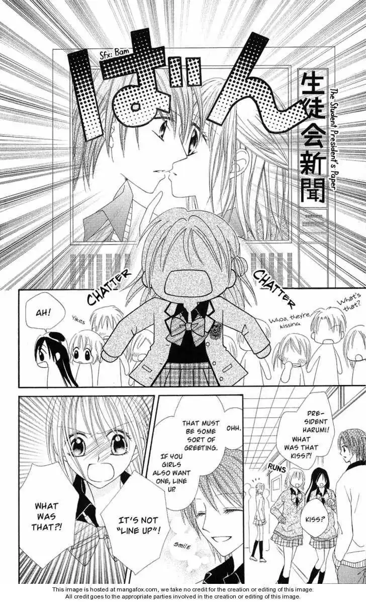 Koikokoro Koushinchuu Chapter 1 26